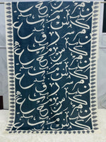Be-Qaida Lawn Duppatta By Kraftr