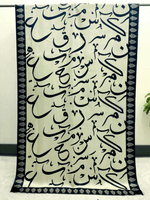 Be-Qaida Skin Odhni By Kraftr
