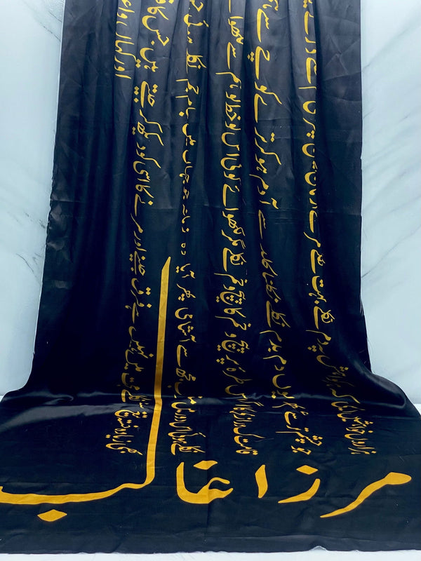 Kraftr Dupatta Collection 16 – Pick Your Favourite
