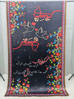 HumSafar Odhni By Kraftr