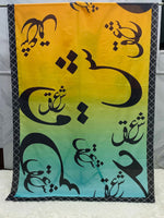 Ishq Lawn Duppatta By Kraftr