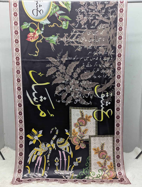 Kraftr Dupatta Collection 02 – Pick Your Favourite