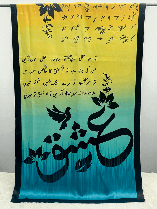 Kraftr Dupatta Collection 07 – Pick Your Favourite