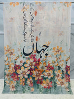 Jahan Lawn Duppatta By Kraftr