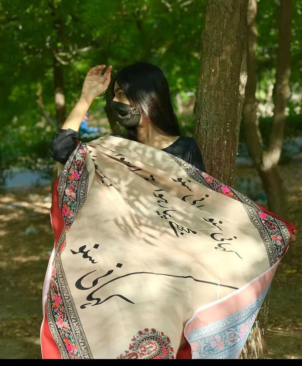 Kahani Suno Skin Odhni By Kraftr