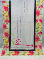 Khushboo Lawn Duppatta By Kraftr