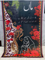 Maa Lawn Duppatta By Kraftr