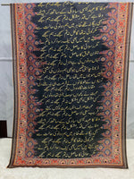 Manzil Lawn Duppatta By Kraftr
