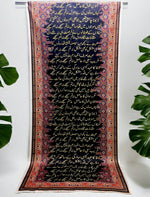 Manzil Odhni By Kraftr