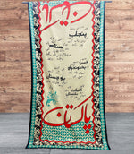 Pakistan Odhni By Kraftr