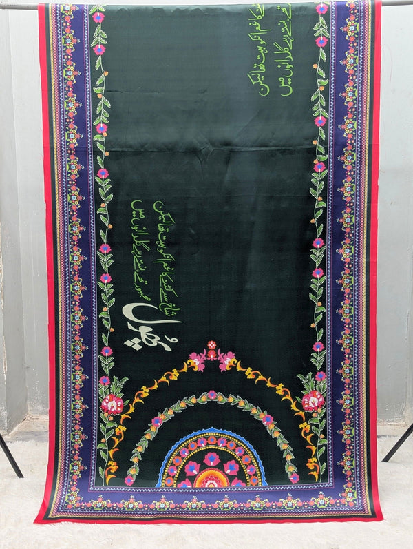 Phool Odhni By Kraftr