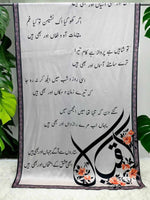 Shaheen Odhni By Kraftr